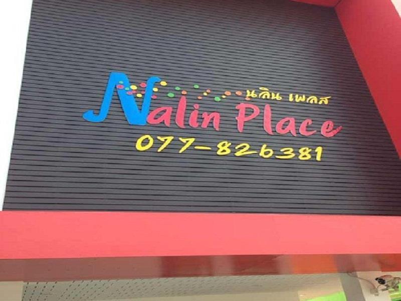 Nalin Place Ранонг Екстер'єр фото
